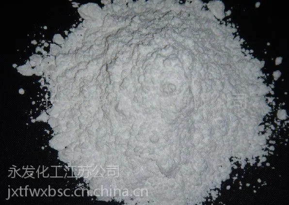 优级纳米碳酸钙产品 上海 南京
