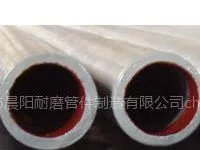 晨阳耐磨供应陶瓷复合管