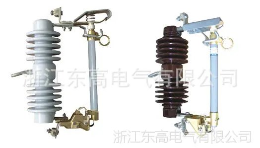 替代型PGWG-35/100A高压跌落式熔断器