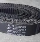 供应1.5GT/2GT/3GT/5GT/8YU同步带