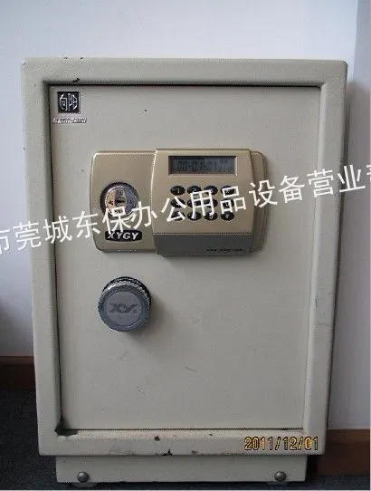 供应安全可靠东莞向阳保险柜品质超群性能一流向阳保险箱