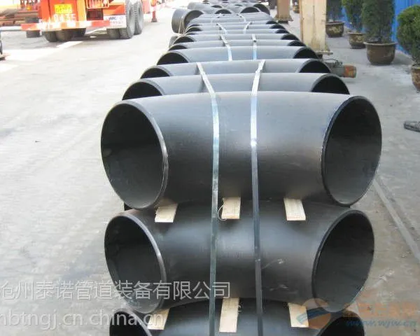 供应沧州泰诺优质碳钢弯头 90°弯头 各种疑难度数弯头