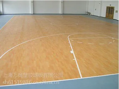 供应上海蓝球地板厂家、专业蓝球比赛场地,篮球PVC塑胶地垫