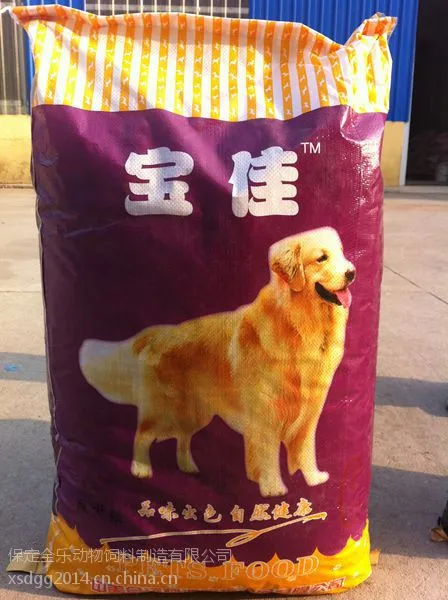 大型犬专用粮,狗粮批发,代加工
