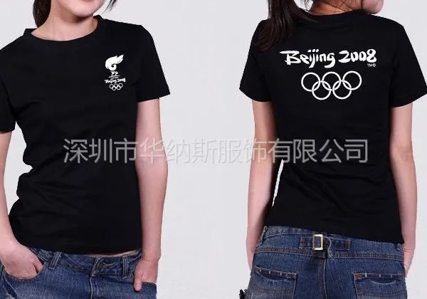 供应深圳文化衫定做 广告衫定做 t恤订做 POLO衫定做 文化衫订购批发 全棉T恤定做