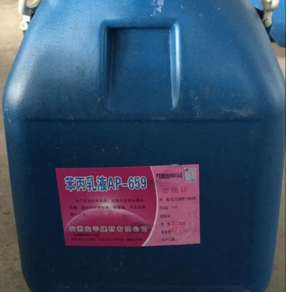 AP-659高光乳液 专门做彩瓦漆的
