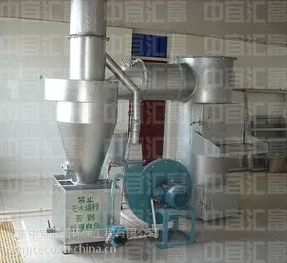 屠宰场专用焚烧炉