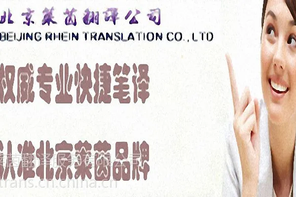 专业医学翻译