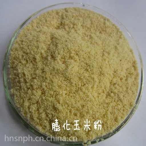 膨化玉米粉制作高档奶粉料教槽料代乳料膨化鱼饵料宠物狗猫狐狸鹦鹉等特种饲料的必备原材料