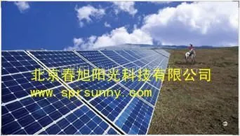 供应供应优质家用小型太阳能发电系统价格