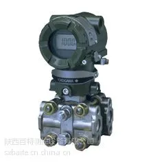 供应FY1151DP/GP电容型远传差压压力变送器 厂家直销