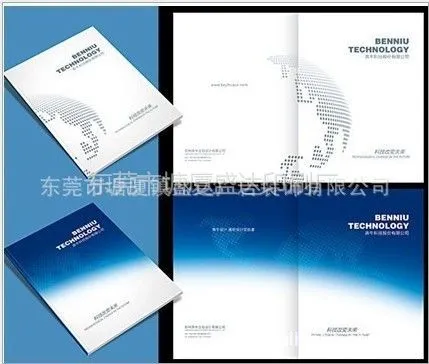 供应东莞塘厦画册印刷设计一条龙服务