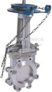 供应ZL73X-10链轮刀型闸阀