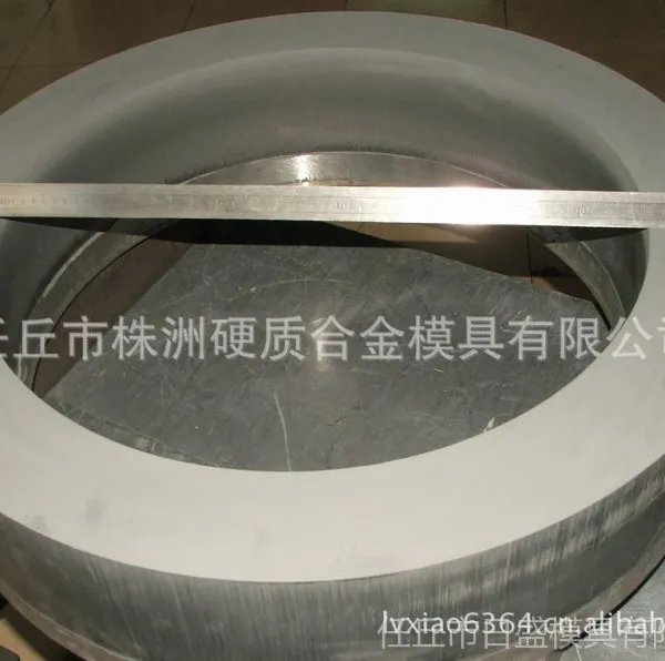 特大硬质合金拉伸模具 钨钢拉伸模