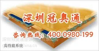 供应冠奥通告诉您运动木地板施工如果地基不平整存在哪些危害