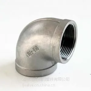 供应丝扣弯头