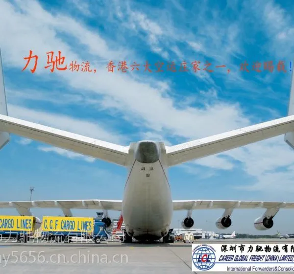 ��Ӧ���ݻ�����˾ ��������ר�� ���� ���� ��� ������˹�ж�����ר��
