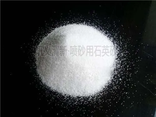 供应喷砂除锈石英砂_巩义清新石英砂