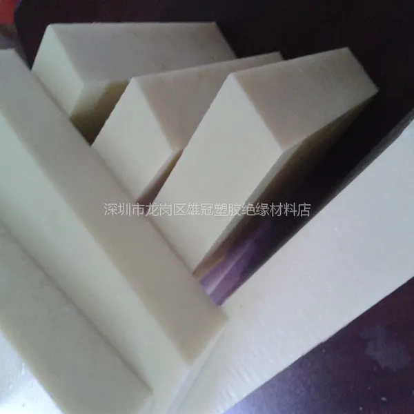 abs板材 模型手板厂家