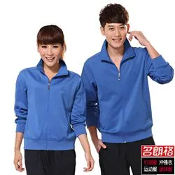 供应常宁运动服装批发/团体套装定做厂家 运动服装进货团购团体活动球衣