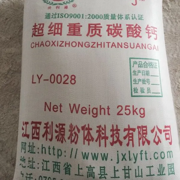 江西超细重质碳酸钙、硅灰石粉、滑石粉、白云石粉