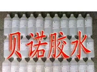 供应PET胶盒胶水 PET合掌胶水