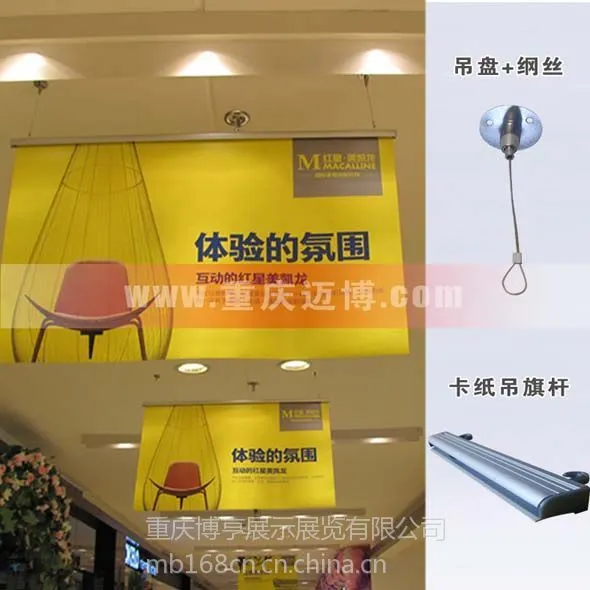 供应店面天花板吊旗杆 挂画杆 夹画轴 超级方便容易换画吊旗杆挂轴
