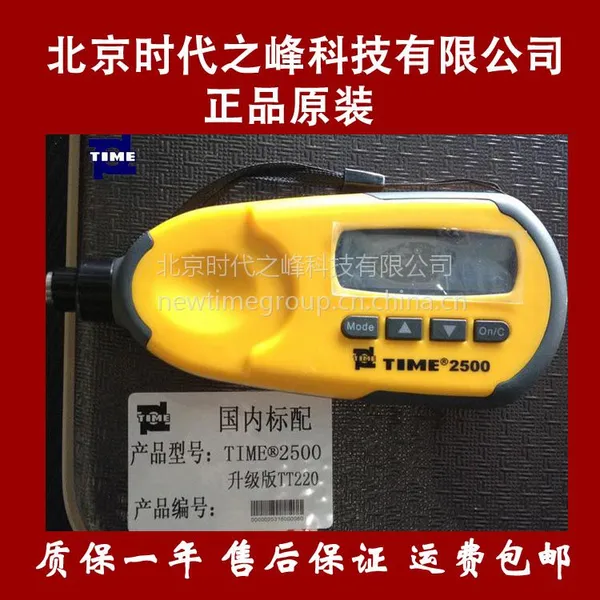 ��Ӧʱ��TIME2500���Ը�������