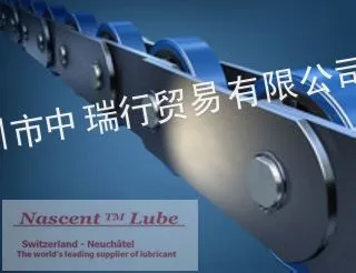 供应瑞士Nascent-全氟聚醚高温链条油,波峰焊高温链条油