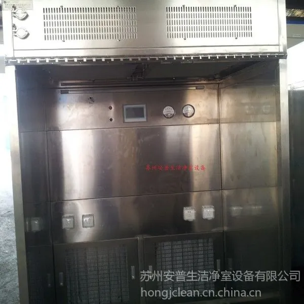 供应负压称量单元,称量室,称量单元