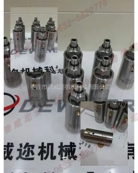 供应精密主轴专用旋转接头
