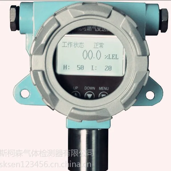供应二氧化氯检测、二氧化氯气体浓度超标检测器 漏气报警器