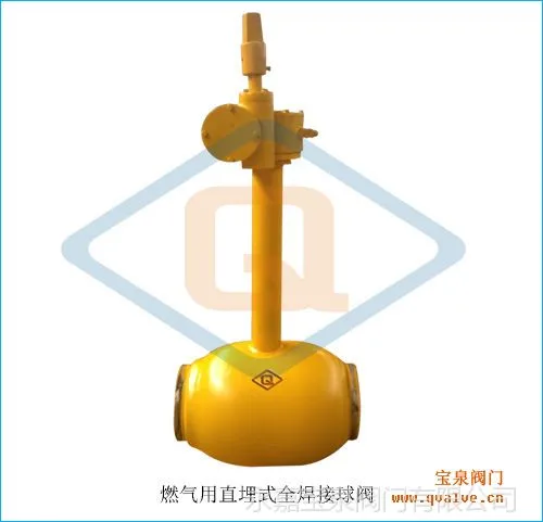 供应【厂家直销】燃气直埋式焊接球阀QAN361F,MQ361F,永嘉宝泉阀门