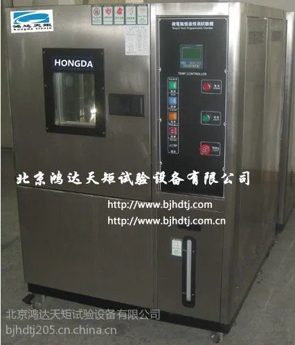 供应北京高低温试验箱HT/GDW-800