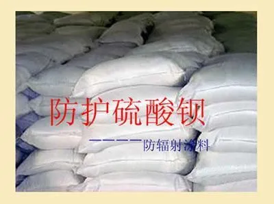 供应防辐射涂料硫酸钡北京低价销售