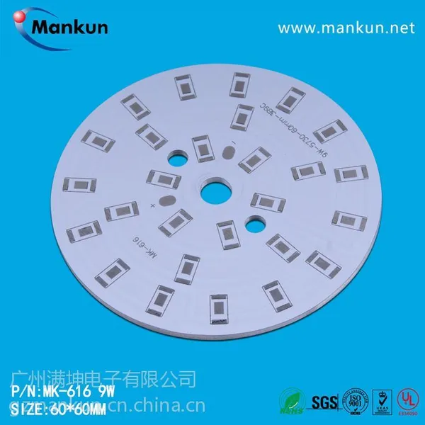 ��Ӧ9W������LED ��������ٴ���  ���������   pcb��������