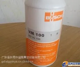 中山普旭真空泵油VM100现货