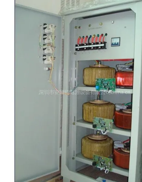 供应供应稳压器价格 稳压器厂家直销 深圳生产大功率的厂家