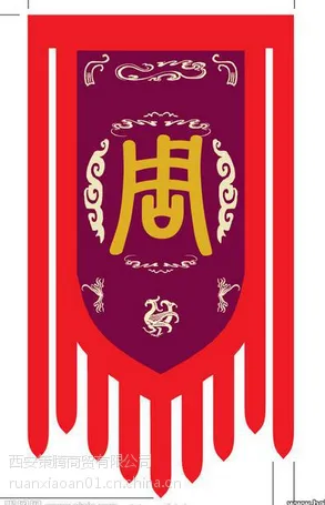 西安旗帜制作 3米注水旗杆|户外注水旗杆| 西安厂旗 广告旗帜