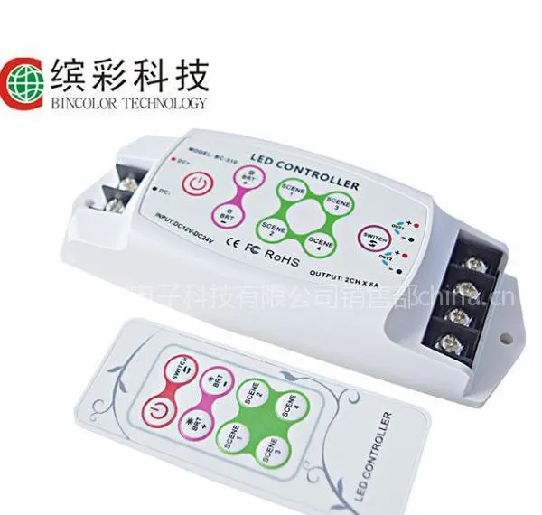 供应LED色温控制器 8A 双路LED调光器 LED CT控制器