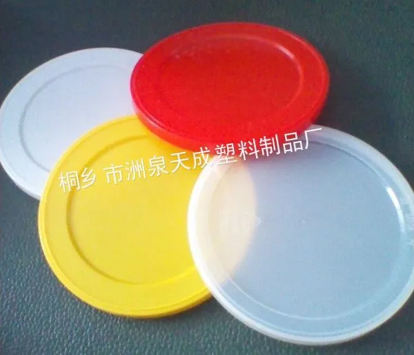 供应塑料盖 塑胶盖子 奶粉罐塑料盖子 易拉罐盖 番茄酱盖