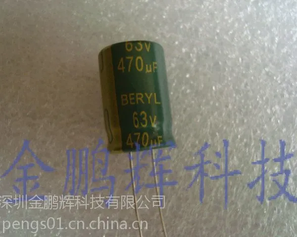 供应绿宝石电解电容|大功率BEBYL电容|RC系列470UF/63V铝电解
