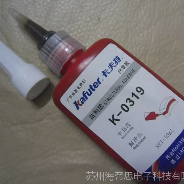 ������K-0319�����ṹ�� ����Ÿֽ�,��ǿ�� ��ɫ 50ML