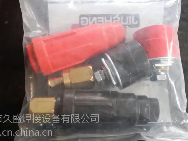 供应熊谷焊机快速接头