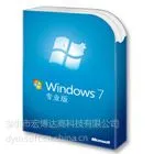 正版供应win7专业版 简体中文 华南区深圳市价格