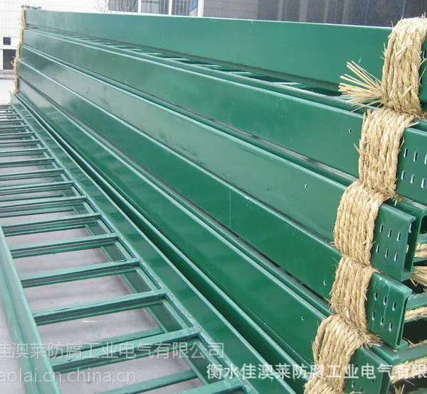 专业生产 梯式复合环氧树脂桥架 各种规格型号定做