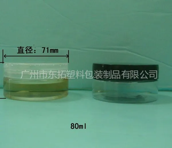 ��Ӧ80ML ����ƿ ��˪ƿ ��ױƿ