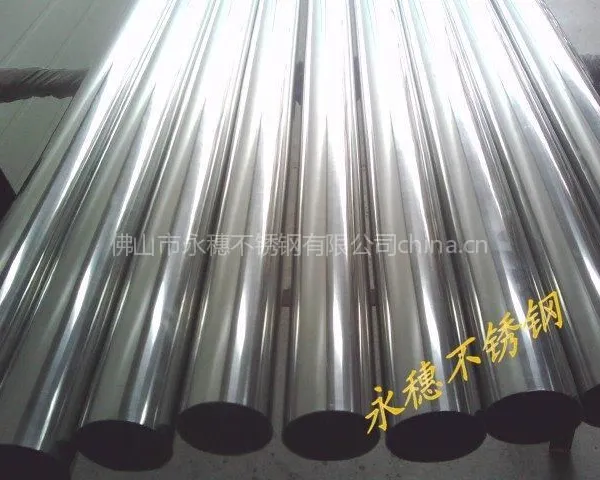 ��Ӧ304�����Բ���⾶42mm 48mm�� ����Բ��