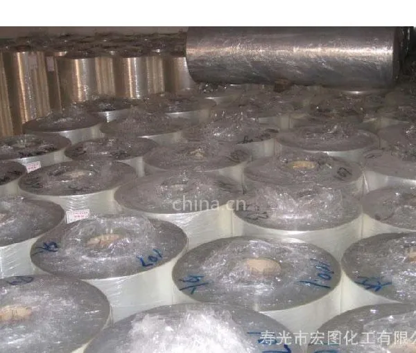 供应供应PET离型膜/隔离膜