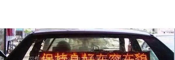 供应供应超簿屏无线车载屏出租车显示屏出租车LED显示屏无线广告屏